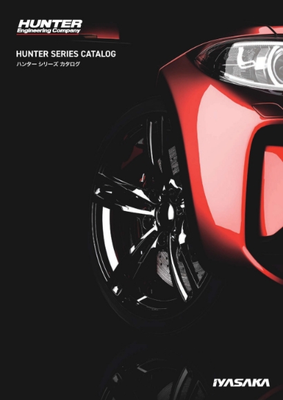 IYASAKA HUNTER SERIES CATALOG