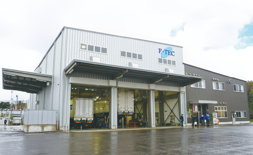 SHOP REPORT Vol.5「株式会社エフテック/本社・本社工場」様