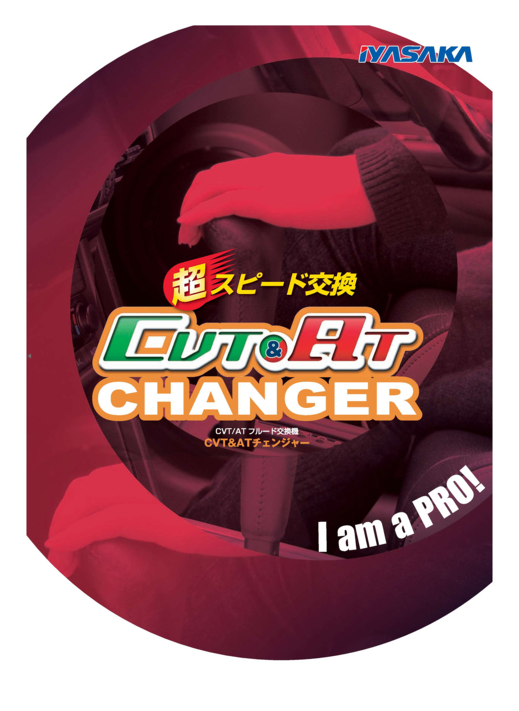 ATFアダプター3本セット (#58, 59, 60)｜良匠 FIRSTINFO TOOLS 良匠 FIRSTINFO TOOLS