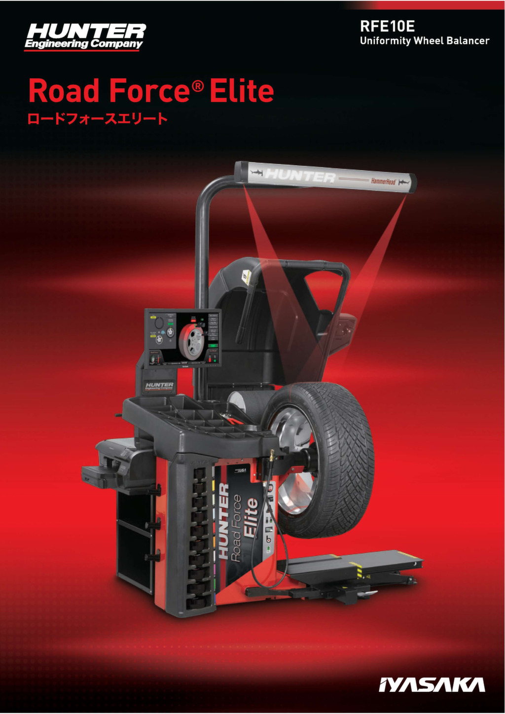 HUNTER ロードフォース エリート/RFE10E – 株式会社イヤサカ HUNTER ロードフォース エリート/RFE10E – 株式会社イヤサカ